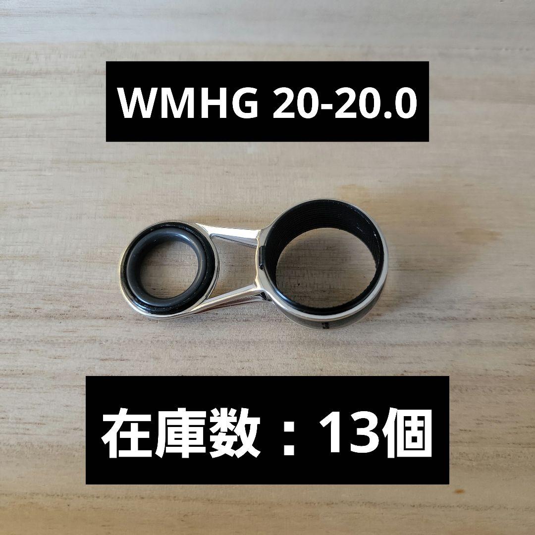 【富士工業】ロッドガイドWMHG各種143個まとめ売り（Fuji）