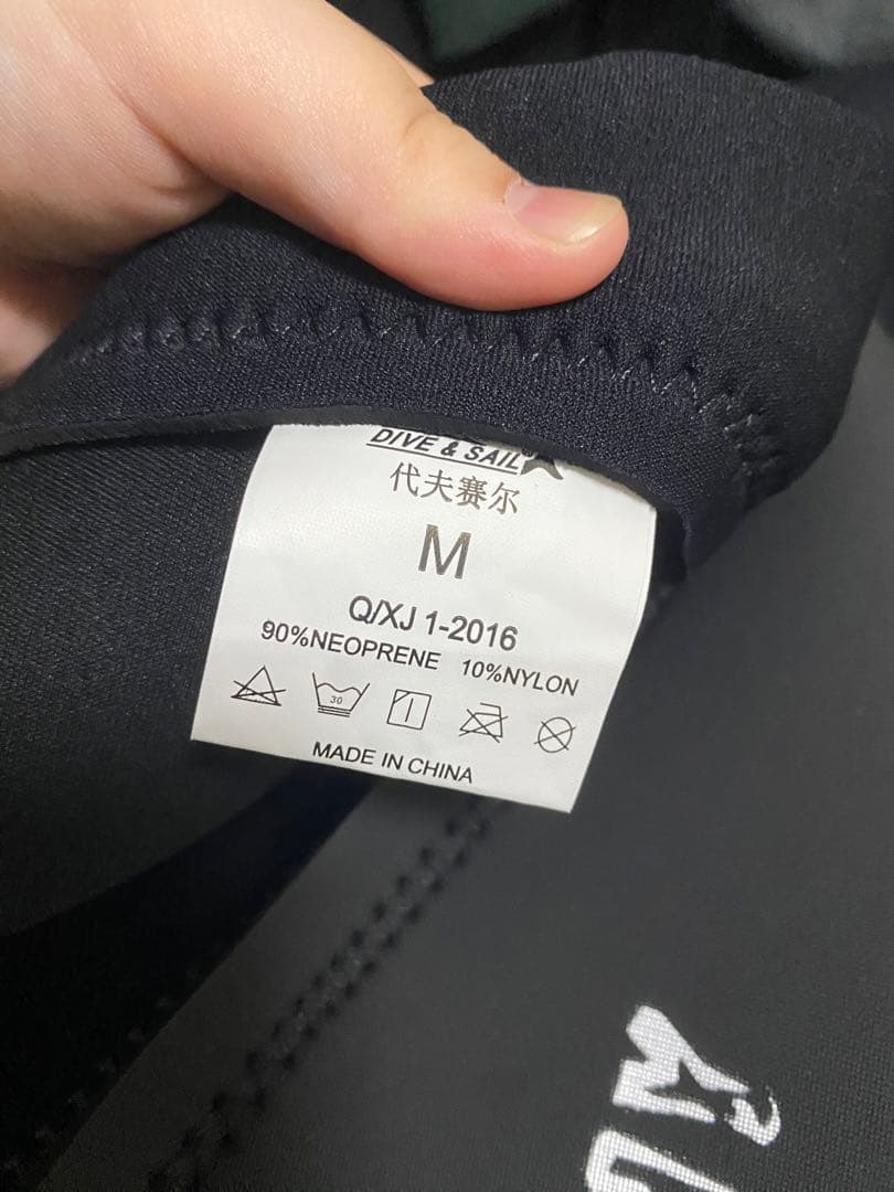 【最終値下げのため値下げNG】メンズ ウェットスーツ Ｍサイズ