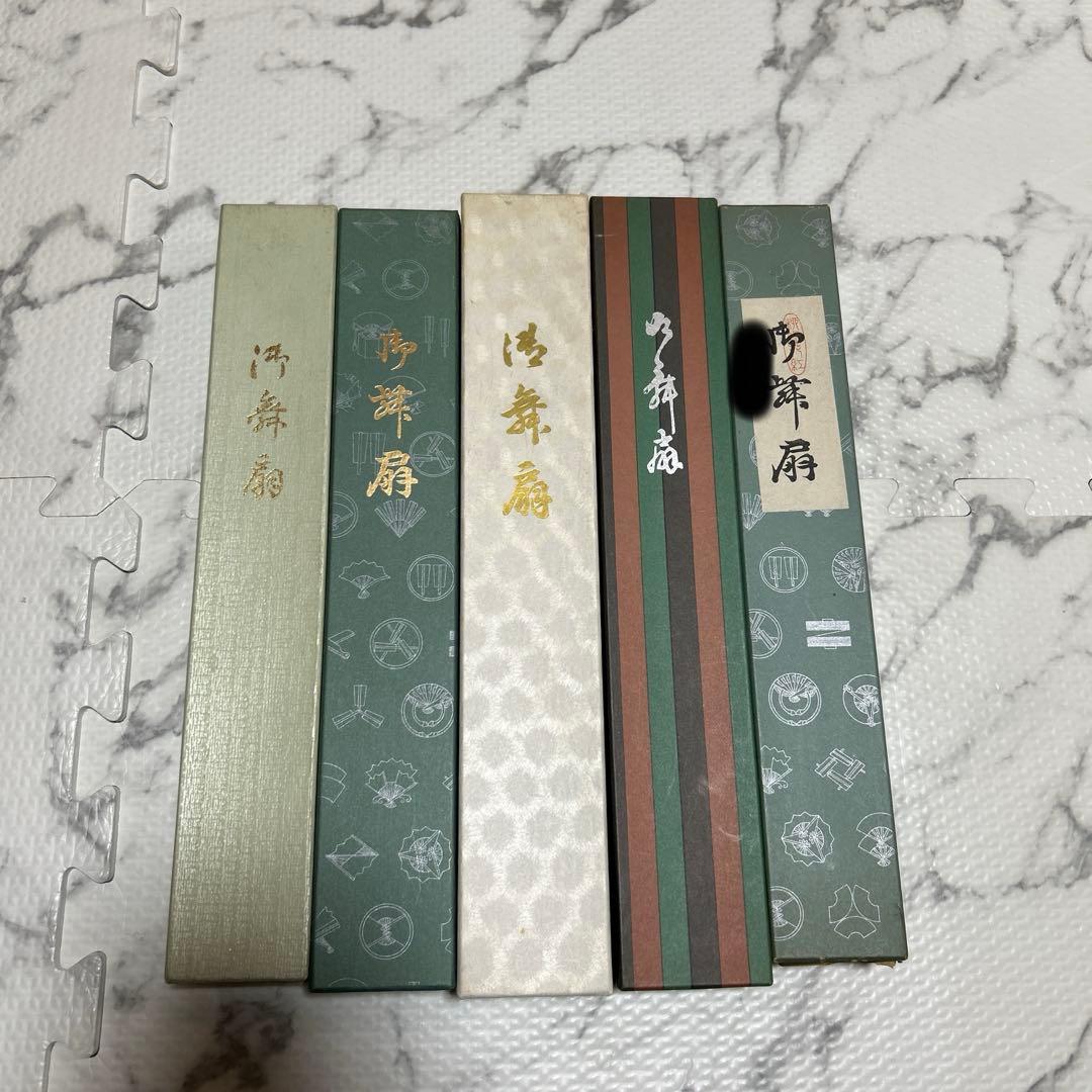 日本舞踊用扇子 5本セット 舞扇子