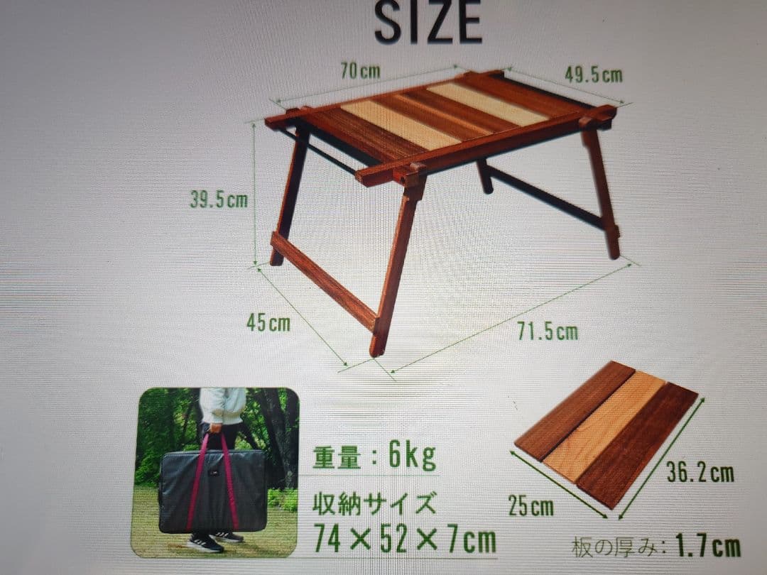 【美品】折りたたみ式木製アウトドアテーブル