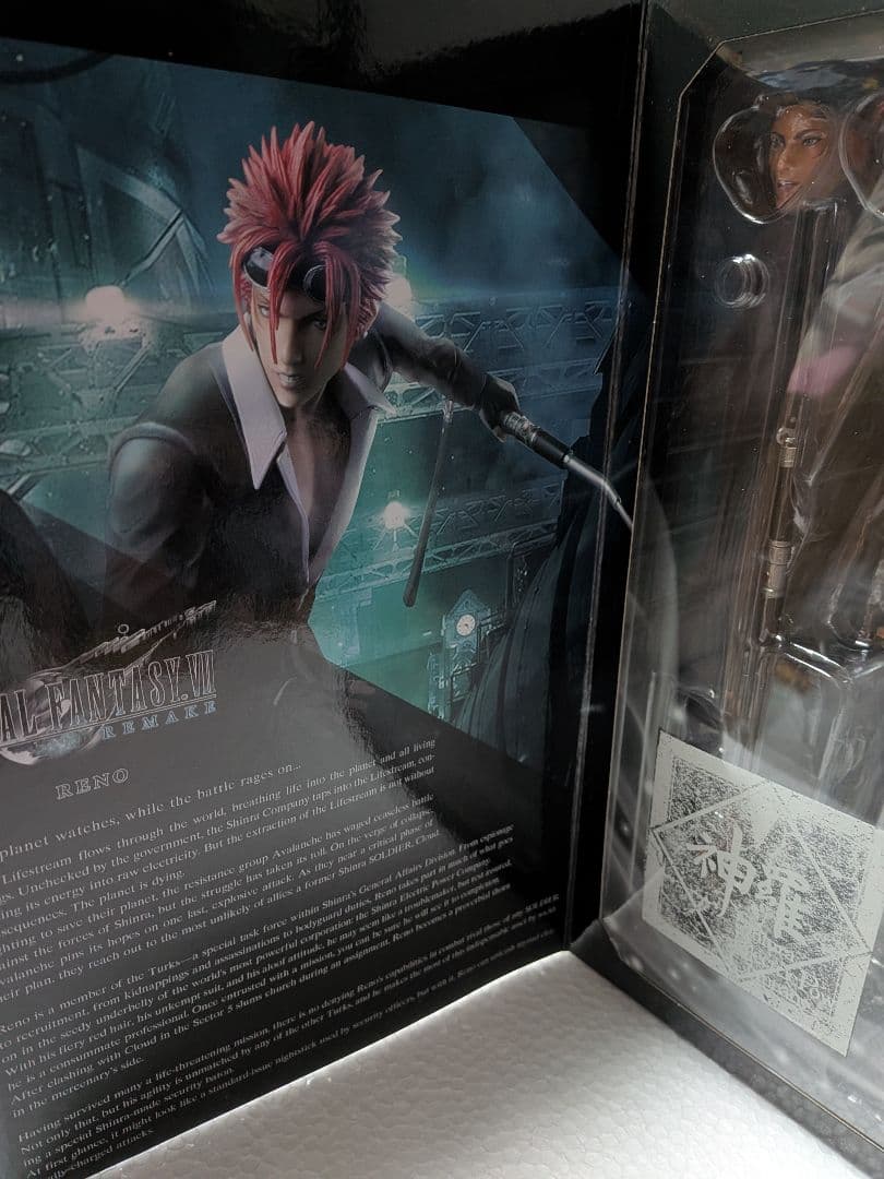 ファイナルファンタジー　VII リメイク PLAY ARTS改 レノ　フィギュア