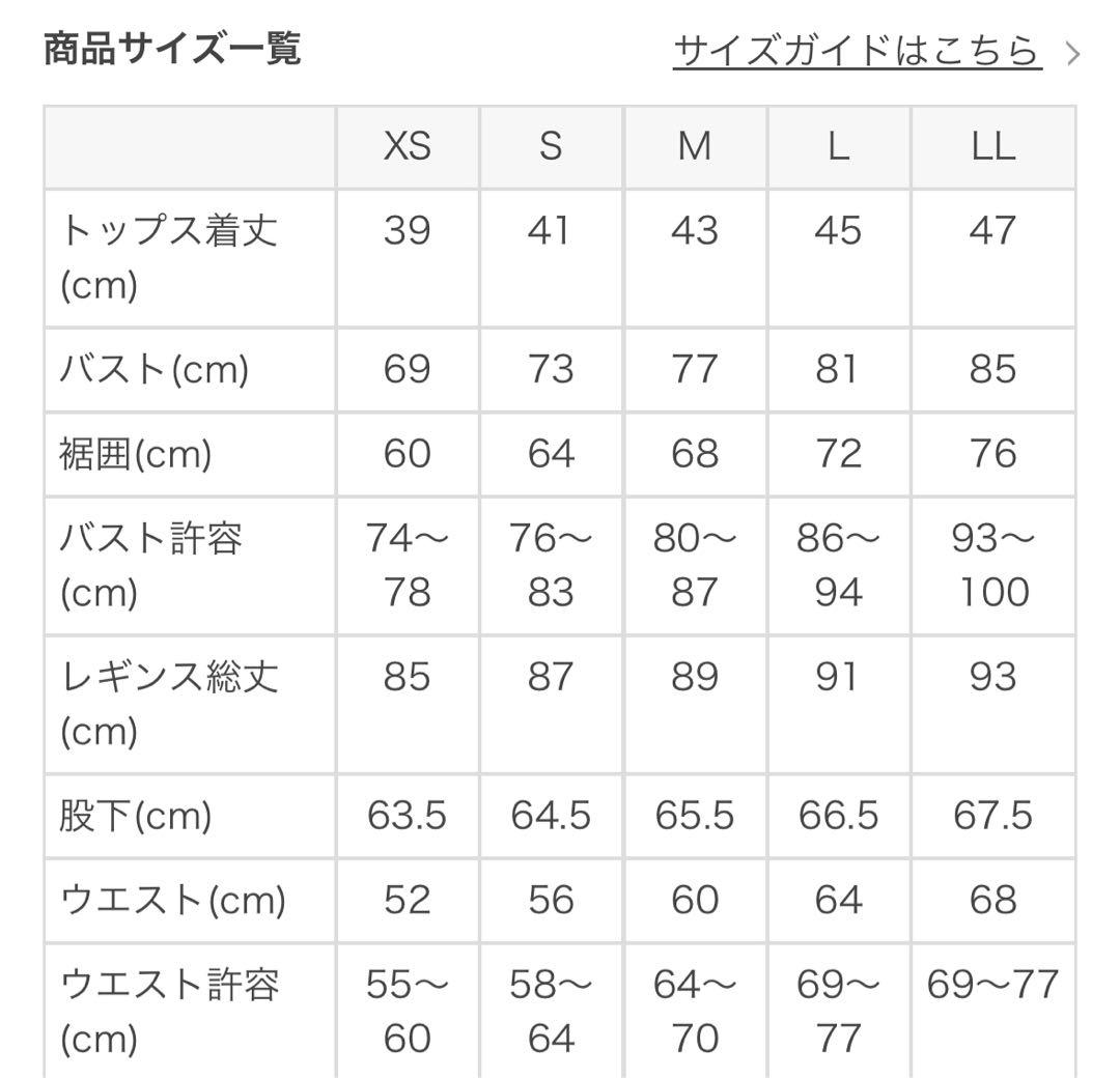 スカーラ sukala 新品タグ付き　スクエアショートタンク　Sサイズ　lava