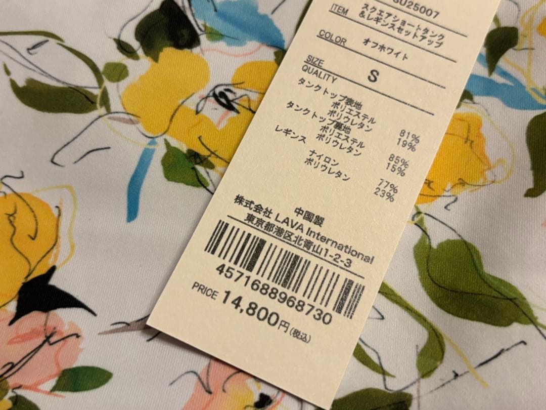 スカーラ sukala 新品タグ付き　スクエアショートタンク　Sサイズ　lava