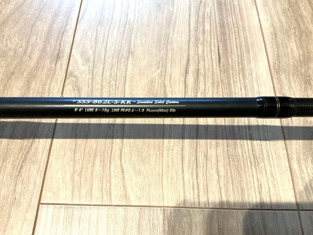 Abu Garcia SSS-86L-S-KR シーバスロッド 8'6\"