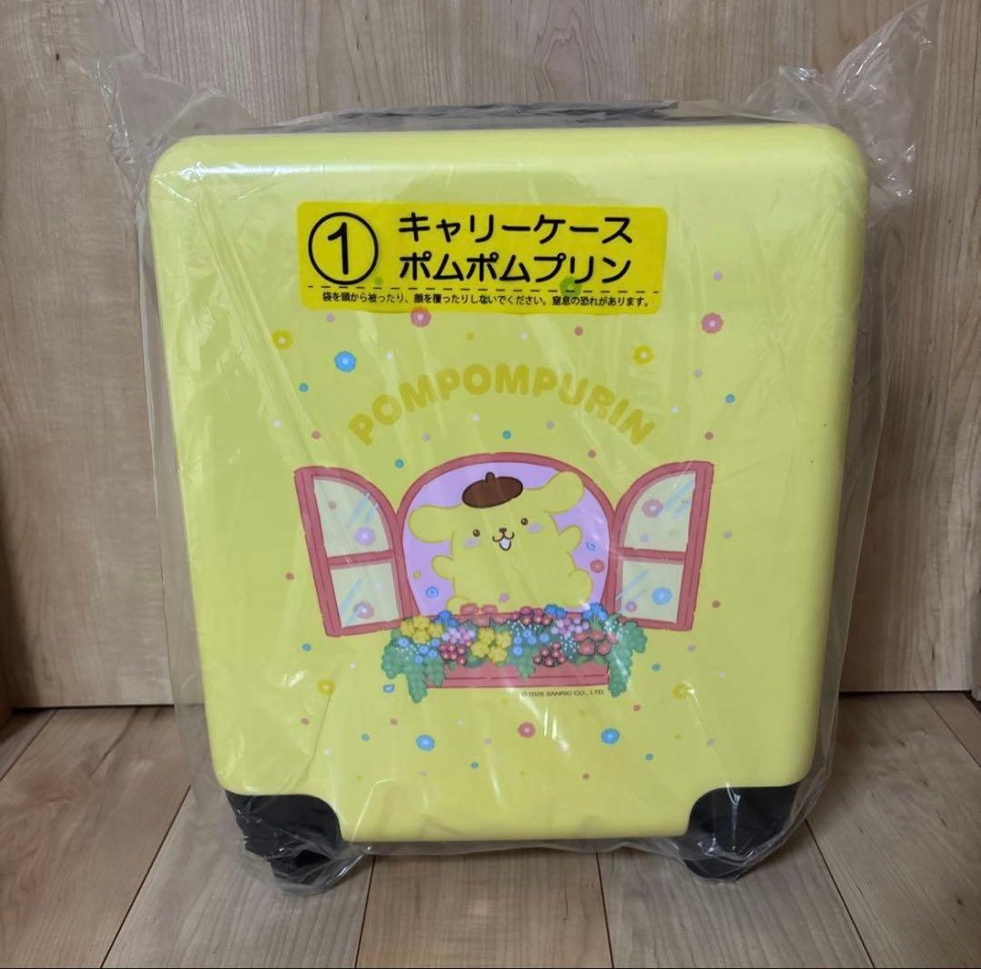 ポムポムプリン・シナモロール キャリーケース ラストワン賞のぬいぐるみセット
