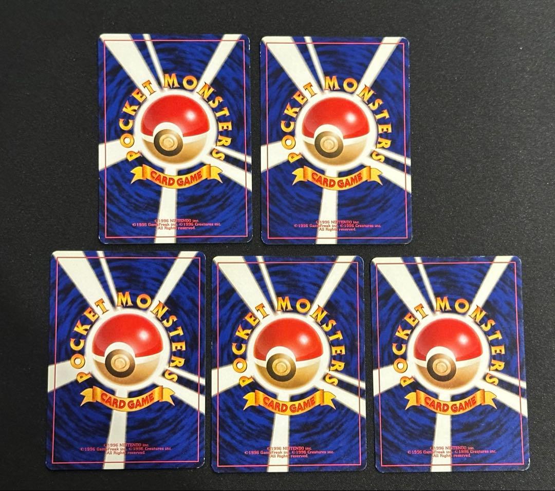 ポケモンカード 旧裏 コダック