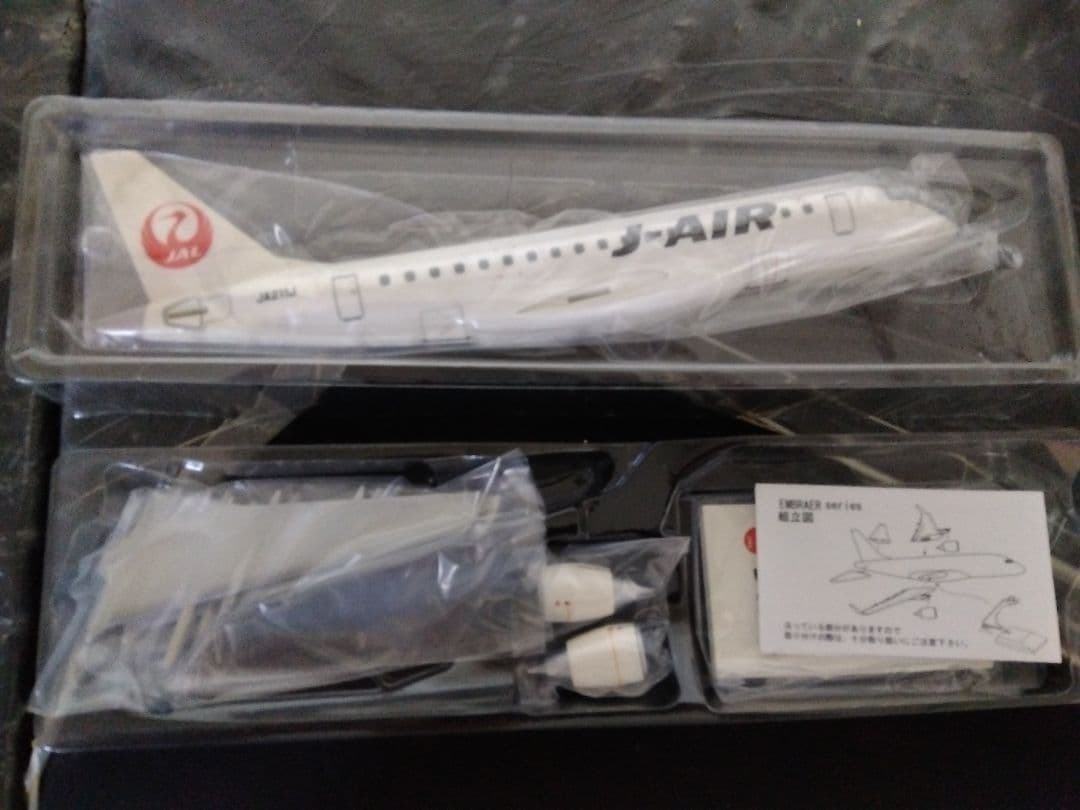 JAL EMBRAER 170 スケール1:1002個セット