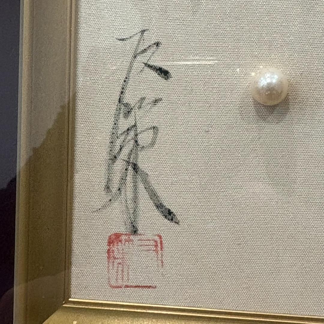 鳥 花細工 額装 アート 貝細工 立体工芸 和風インテリア 壁掛け