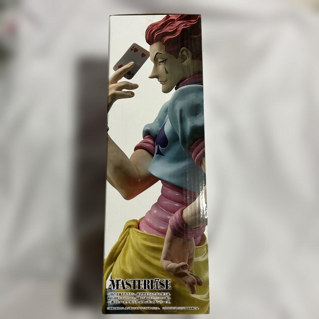 HUNTER×HUNTER ヒソカ フィギュア　ラストワン賞　箱付き