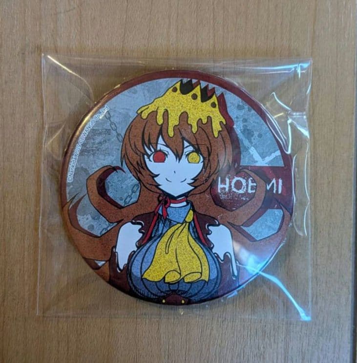 ※照り焼き※