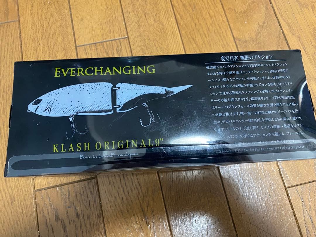 ルアー・フライ DRT KLASH9 blood'n bone