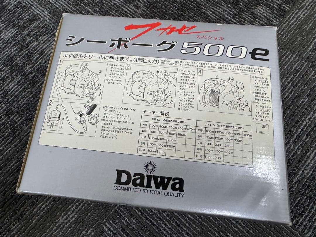 ダイワ Daiwa電動リール シーボーグ 500e フカセスペシャル カスタム有