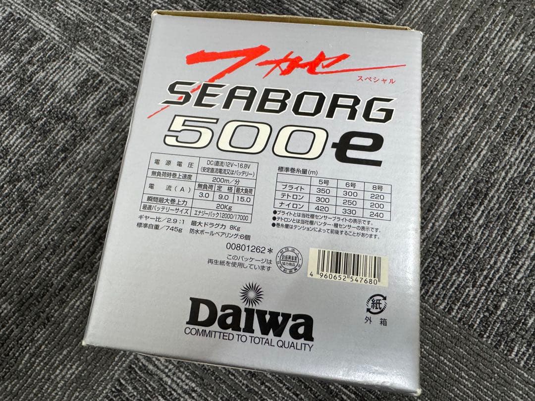 ダイワ Daiwa電動リール シーボーグ 500e フカセスペシャル カスタム有