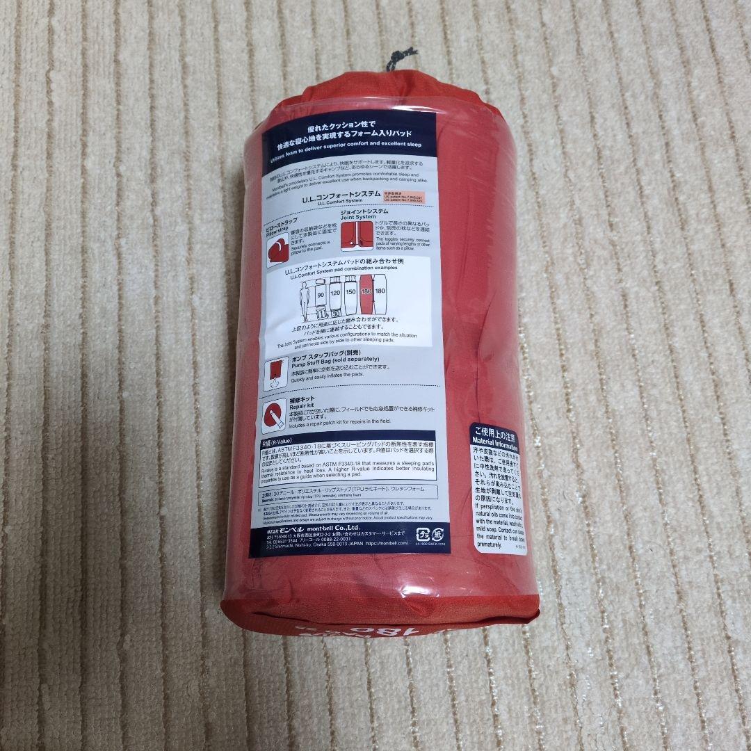 montbell　U.L. コンフォートシステム アルパインパッド25 180