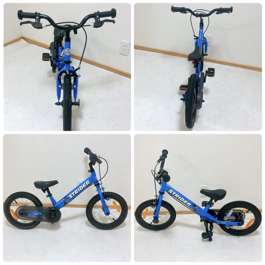 【美品】STRIDER 14x ストライダー ブルー 14インチ 14X 子供用
