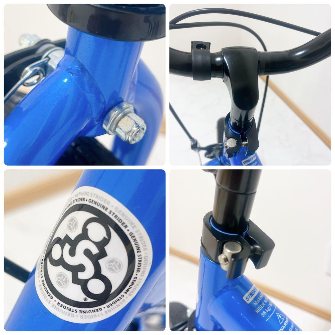 【美品】STRIDER 14x ストライダー ブルー 14インチ 14X 子供用