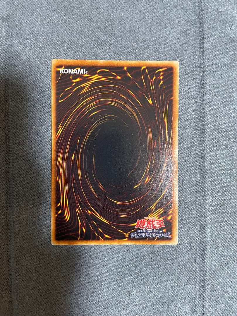 遊戯王　降雷皇ハモン レリーフ　アルティメットレア