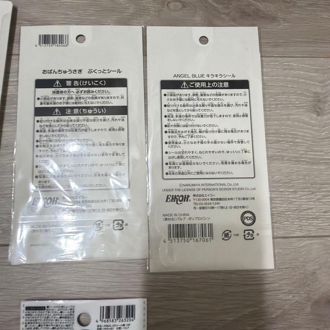 ①エンジェルブルー　シールノート　ディズニーワッペンシール等