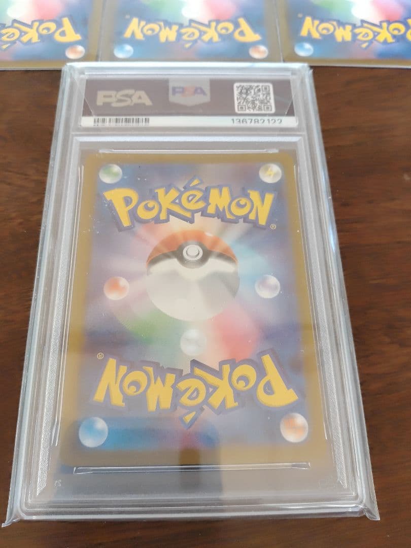 ポケモンカード　トウコ　ヒカリ等　PSA9　10枚セット　sr　sar　鑑定済書