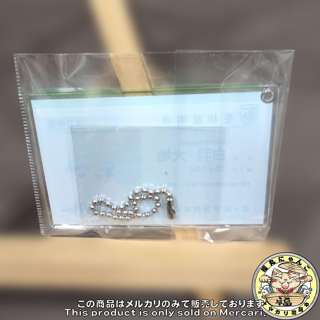 ときメモGS4 白羽大地 学園手帳型パスケース＆学生証セット 羽ヶ崎学園 開封品