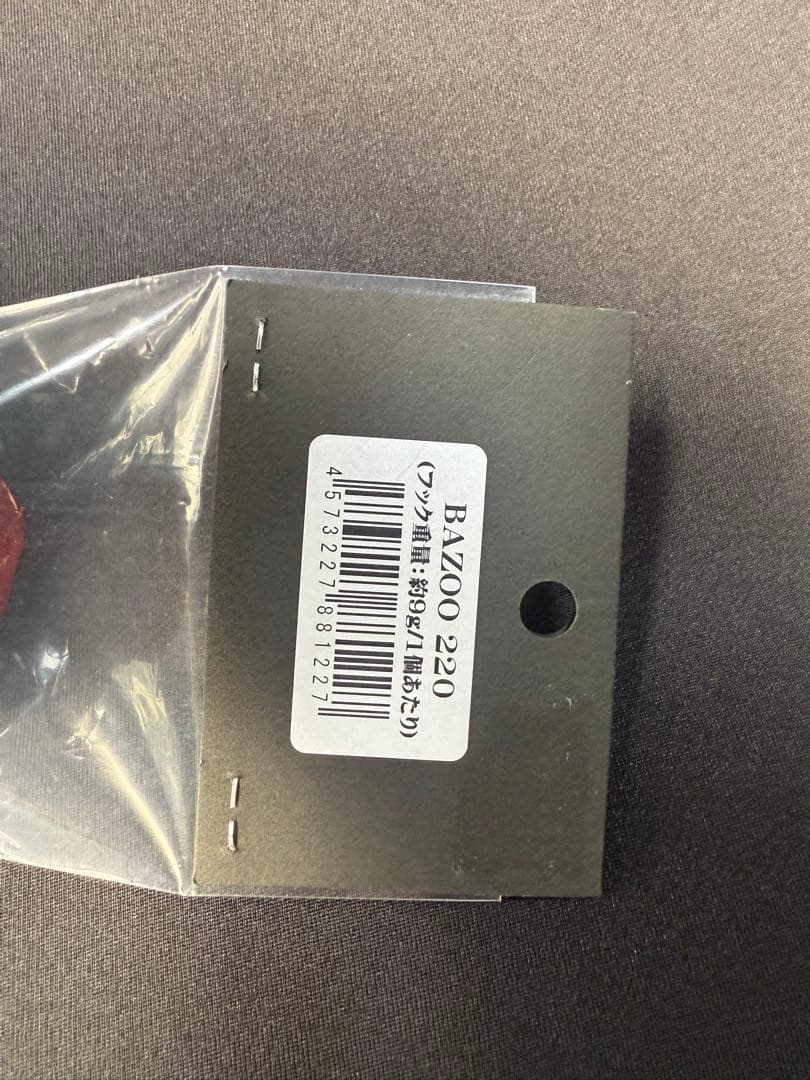 BAZOO 220 バズー ハイビスカス　cbone
