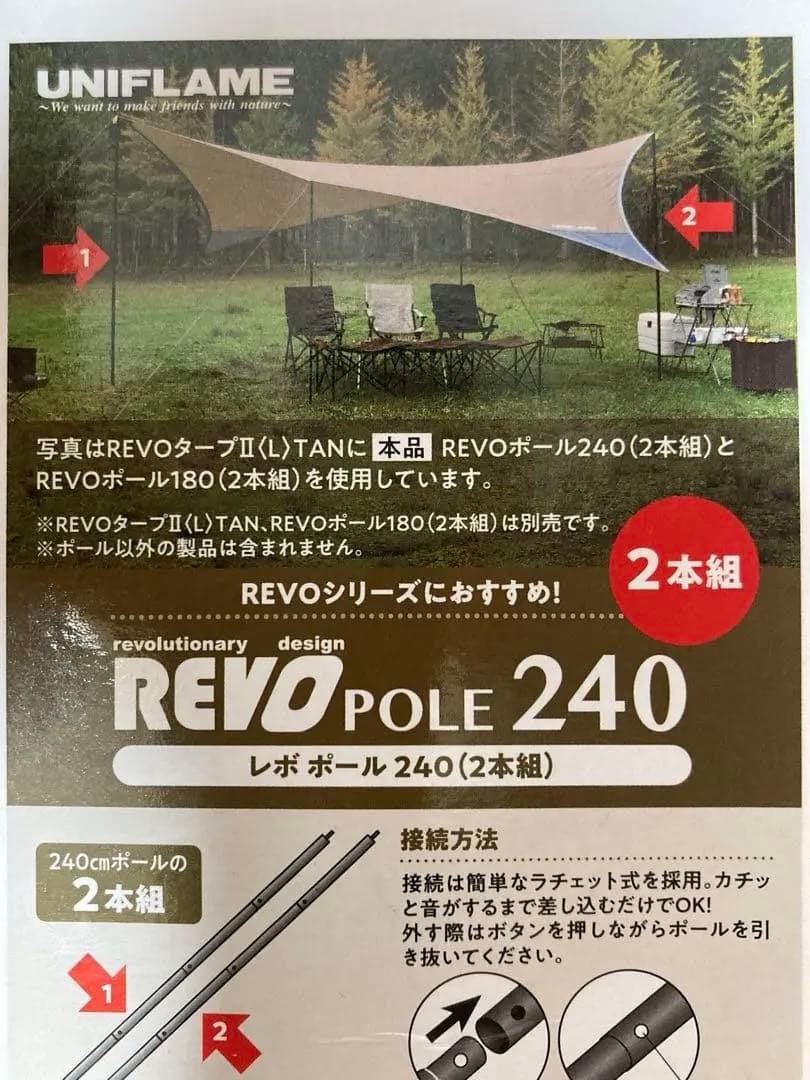 ぱ*ん様 新品セット　未使用 VISIONPEAKS ツインアーチソロテント　ソ