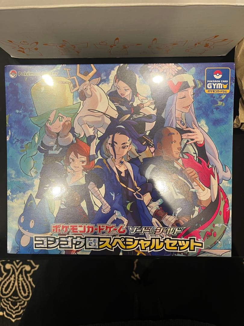 ポケモンカードファイルセット セット売り
