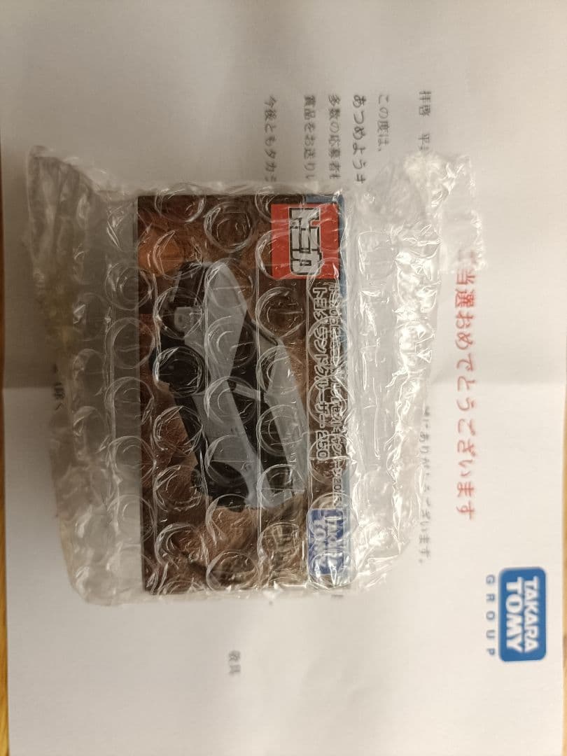 トミカ10億台突破記念 非売限定品