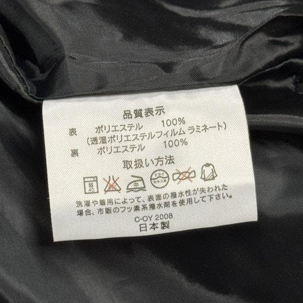 極美品 beaspo セットアップ スノボ スキー 上下 ビアスポーツ