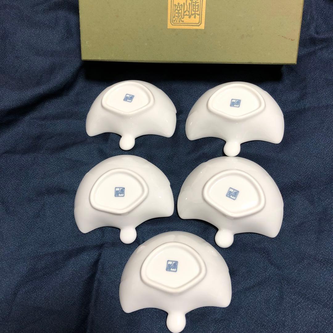 庫山窯 初梅 羽根小鉢 5客セット和食器 陶芸品 祝い食器(新品未使用)