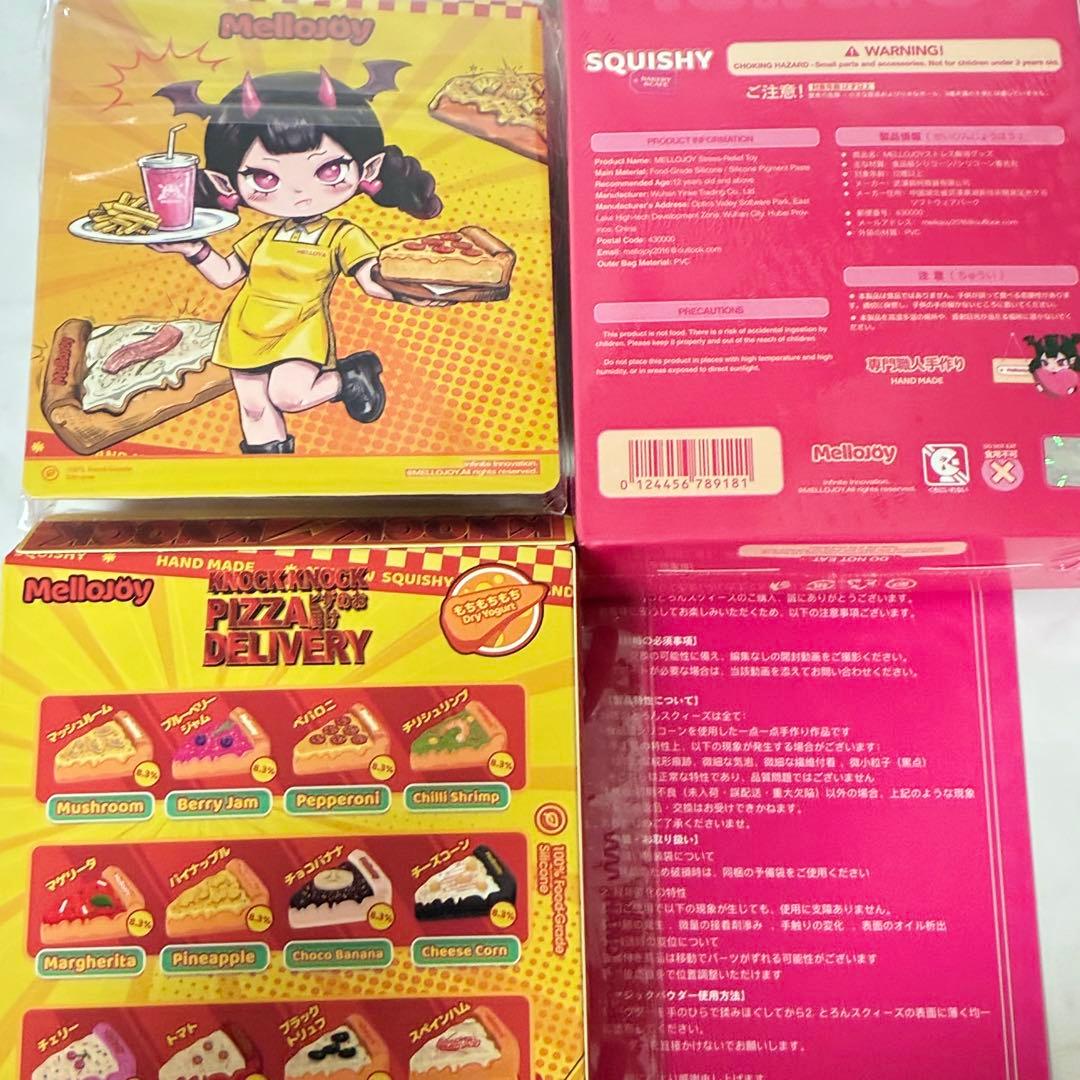 Mellojoy ピザのお届け バタークリームチーズ スクイーズ