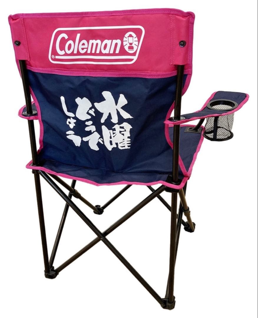 水曜どうでしょうColemanリゾートチェア