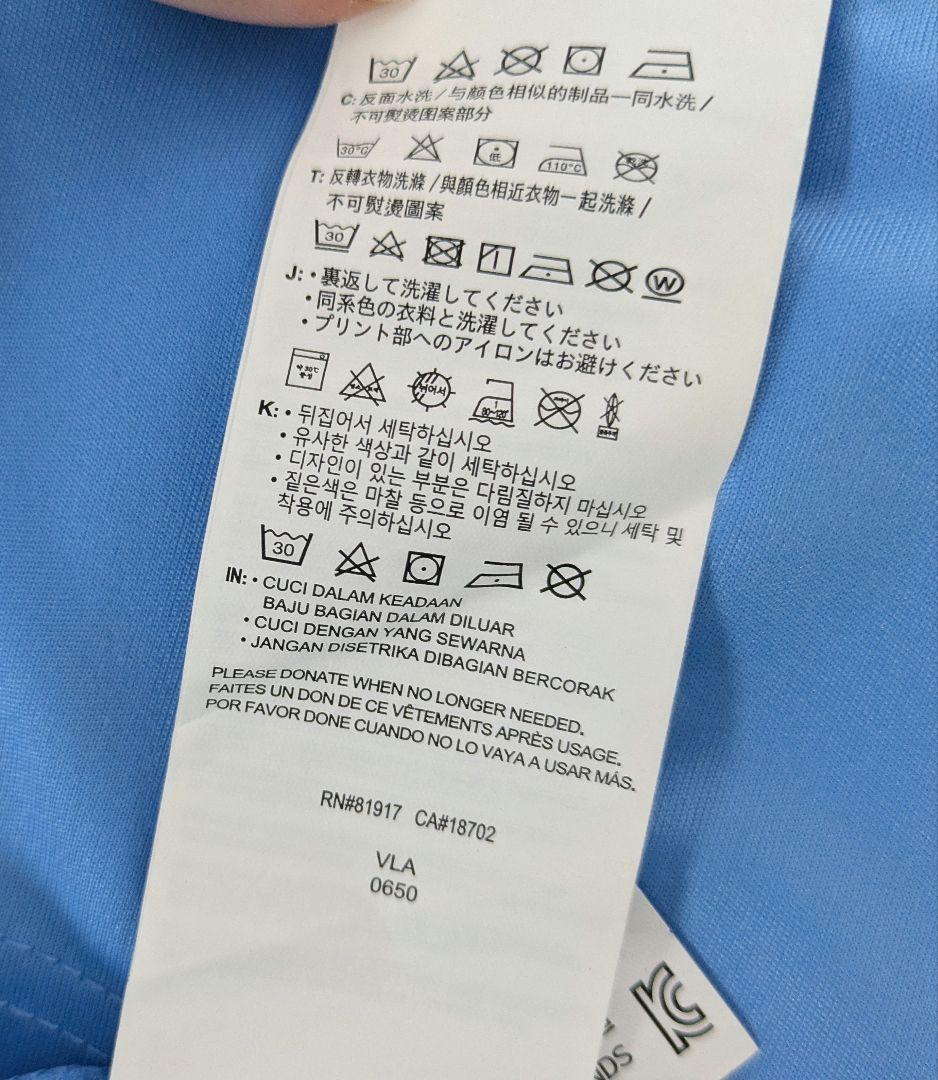 Jordan 水色 ユニフォーム 新品タグ付き　163-175