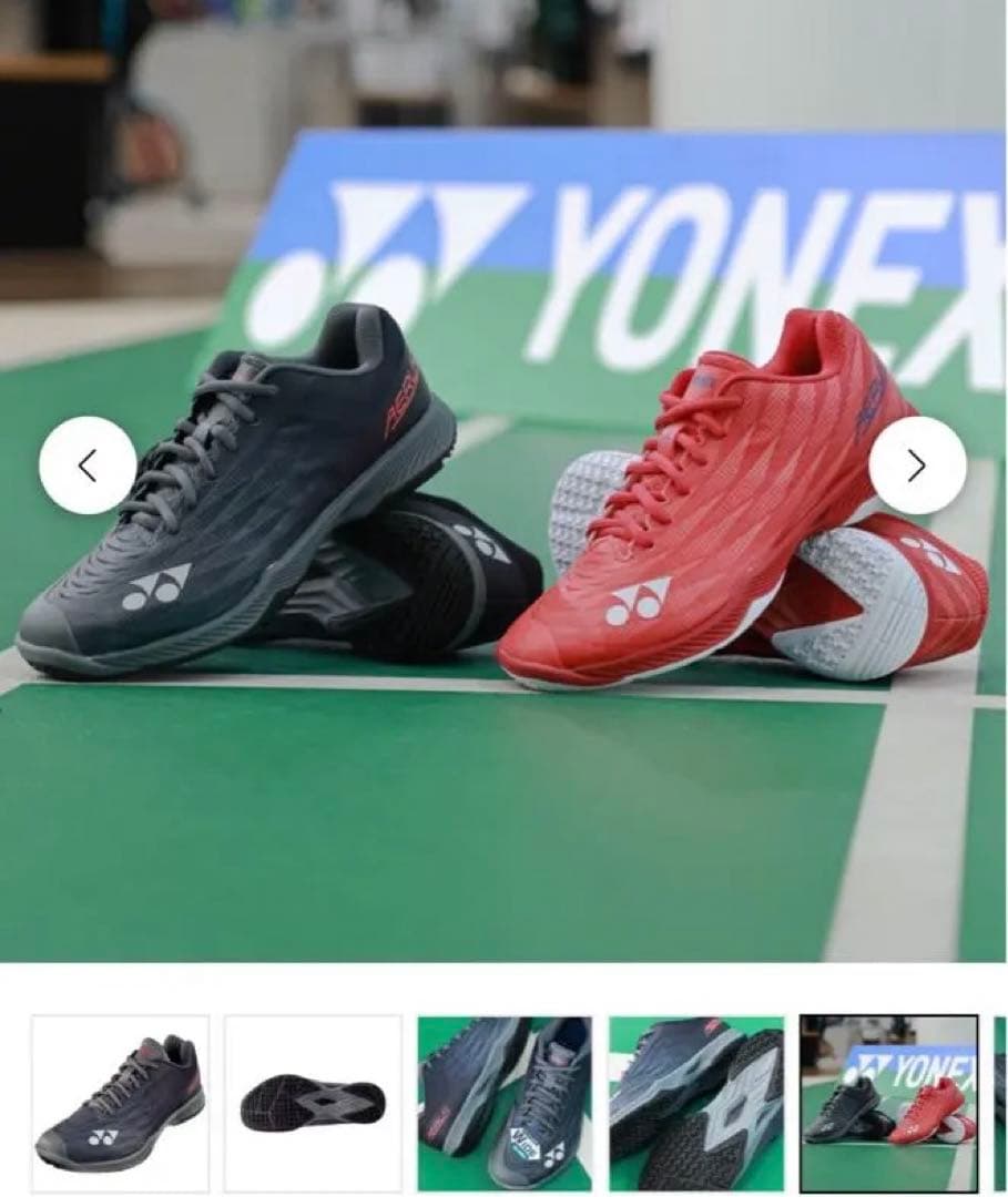 YONEX パワークッションエアラスZ バドミントンシューズ