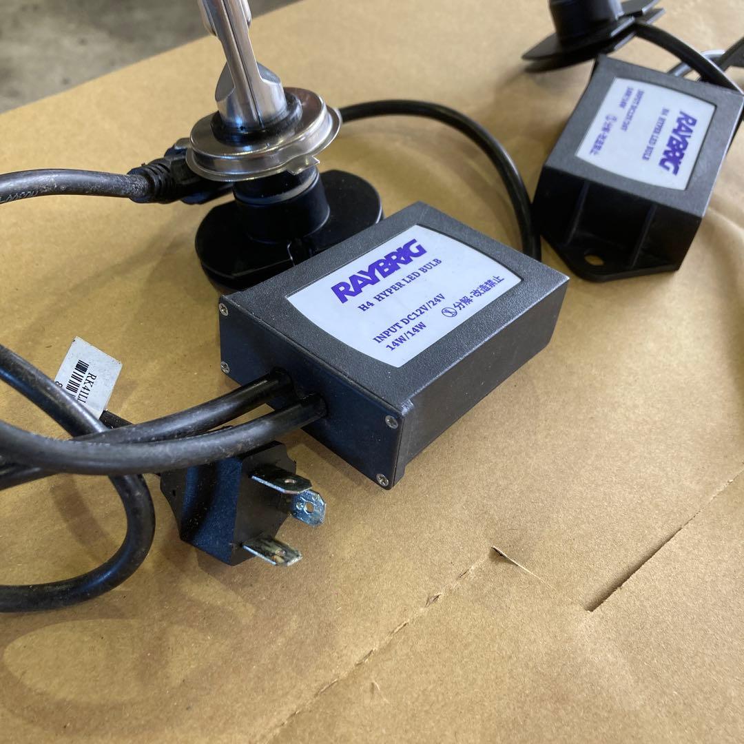 RAYBRIG H4LEDバルブ左右セット