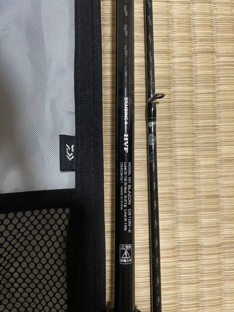 BLAZON シーバスロッド カーボン製