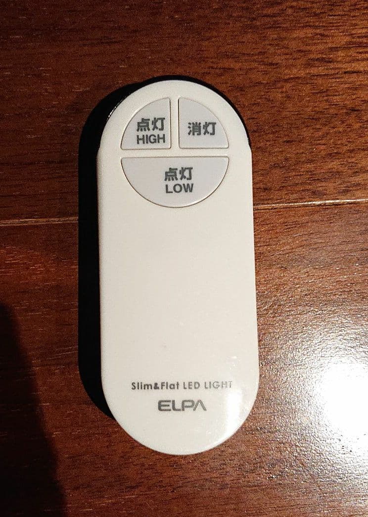木製間接照明