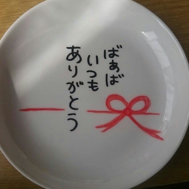 yu-mi様確認用