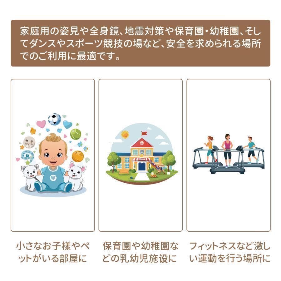 割れない鏡 フィルムミラー ダンス 160×100cm全身鏡 姿見 白 2733