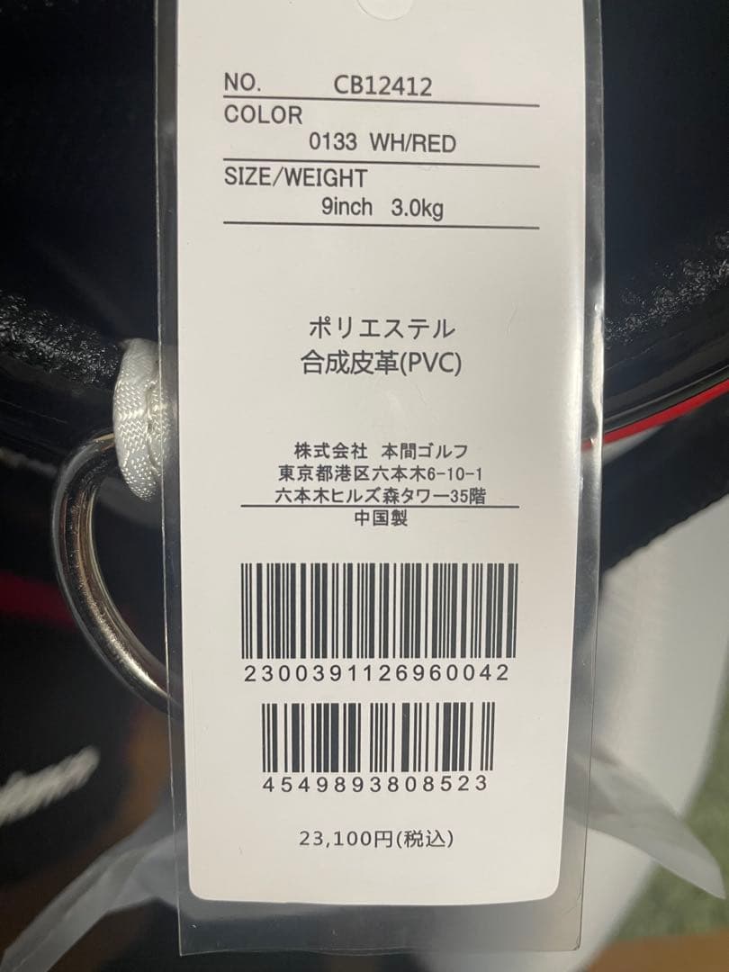 HONMA キャディバッグ ストライプデザイン