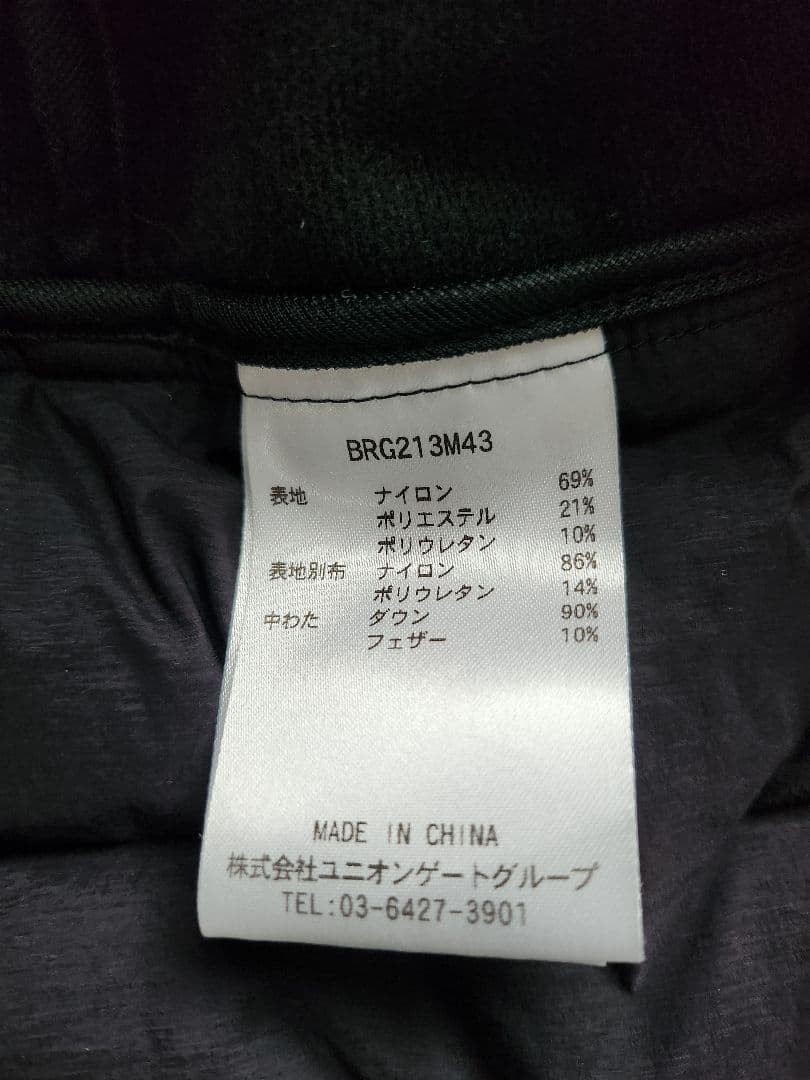 ブリーフィング BRIEFING 中綿ハイブリッドダウンパーカー