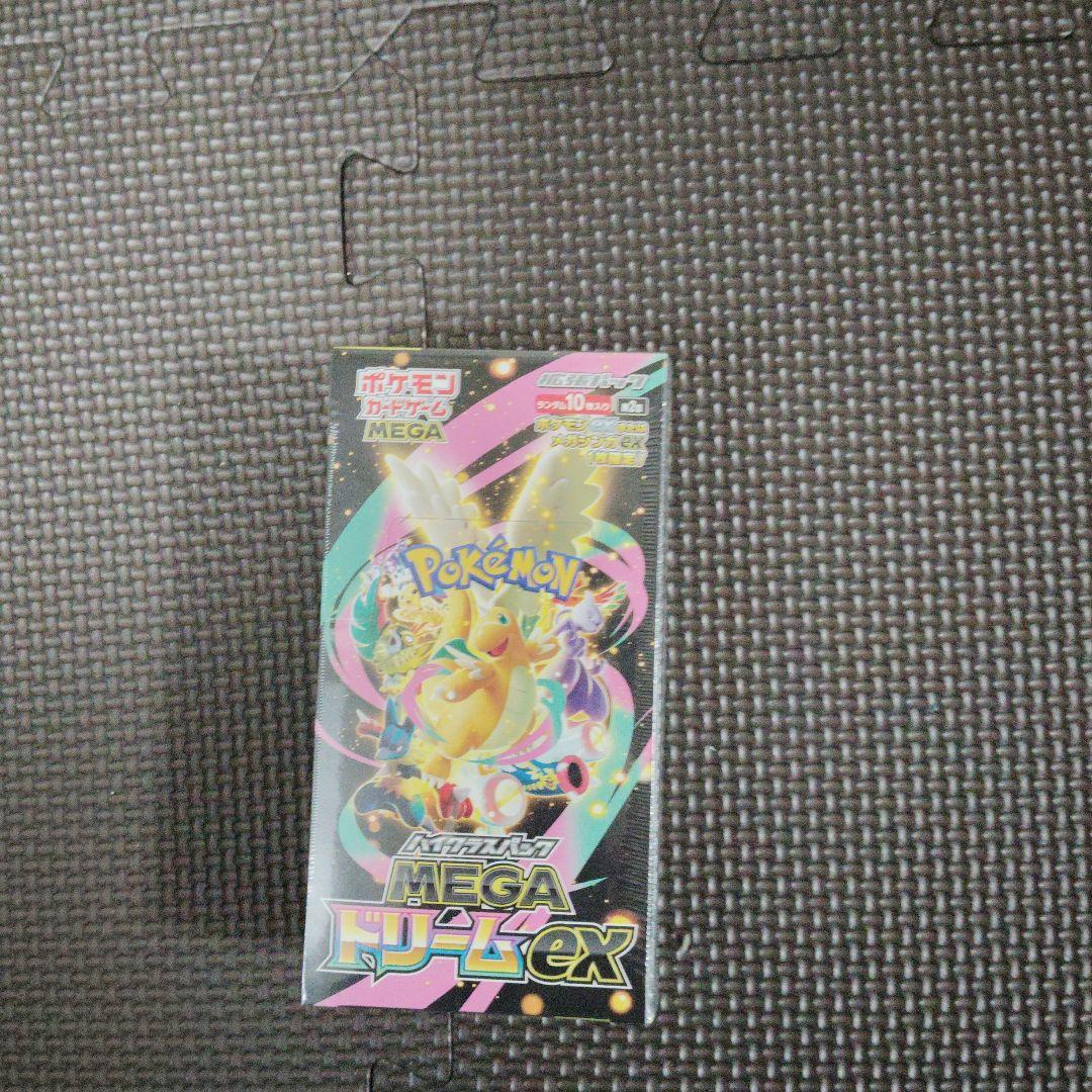 に*ず様 未開封　ポケモンカードゲームボックスまとめ