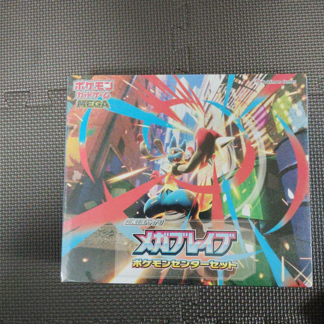 に*ず様 未開封　ポケモンカードゲームボックスまとめ