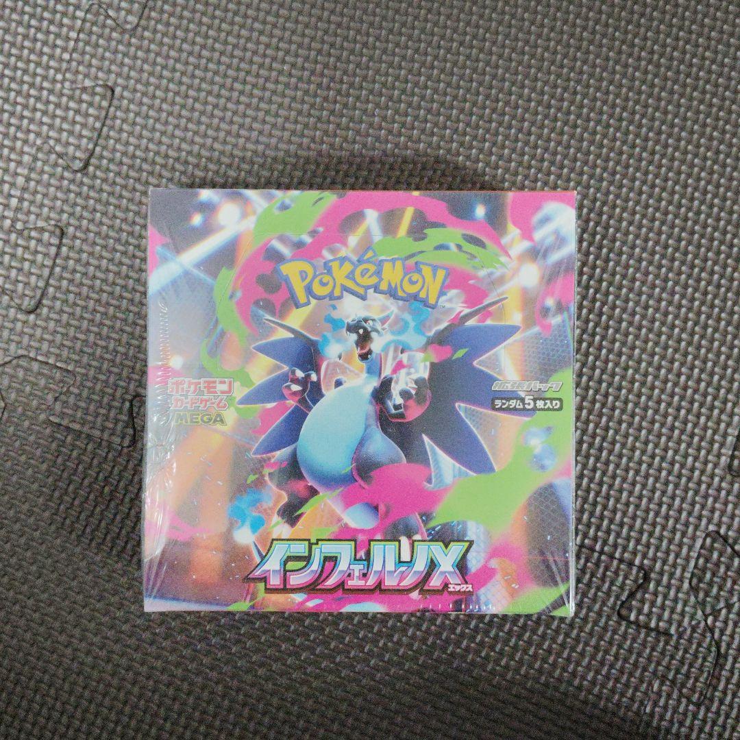 に*ず様 未開封　ポケモンカードゲームボックスまとめ
