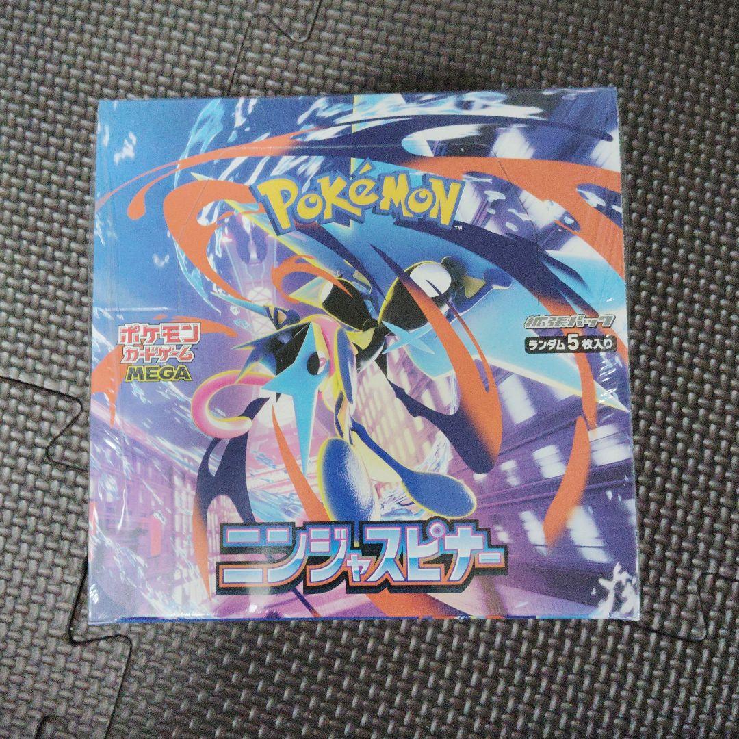 に*ず様 未開封　ポケモンカードゲームボックスまとめ