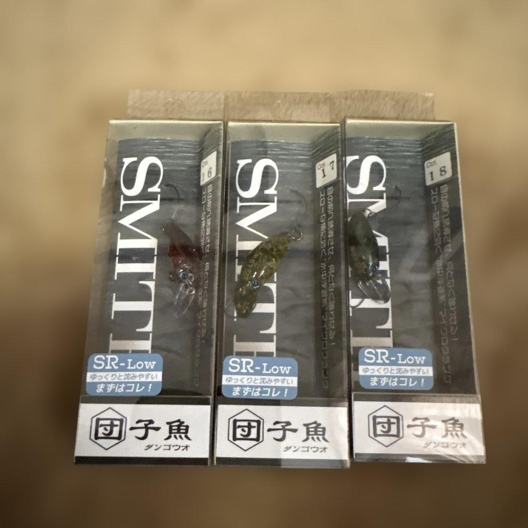 SMITH 団子魚SR-Low 6個セット新品未使用