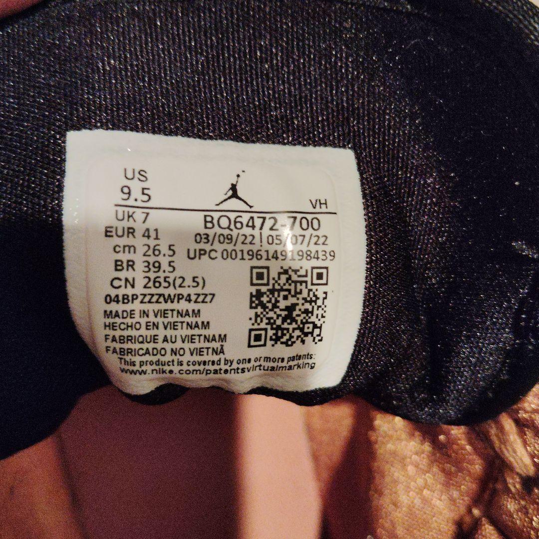Air Jordan 1 オレンジ/ブラック US 9.5