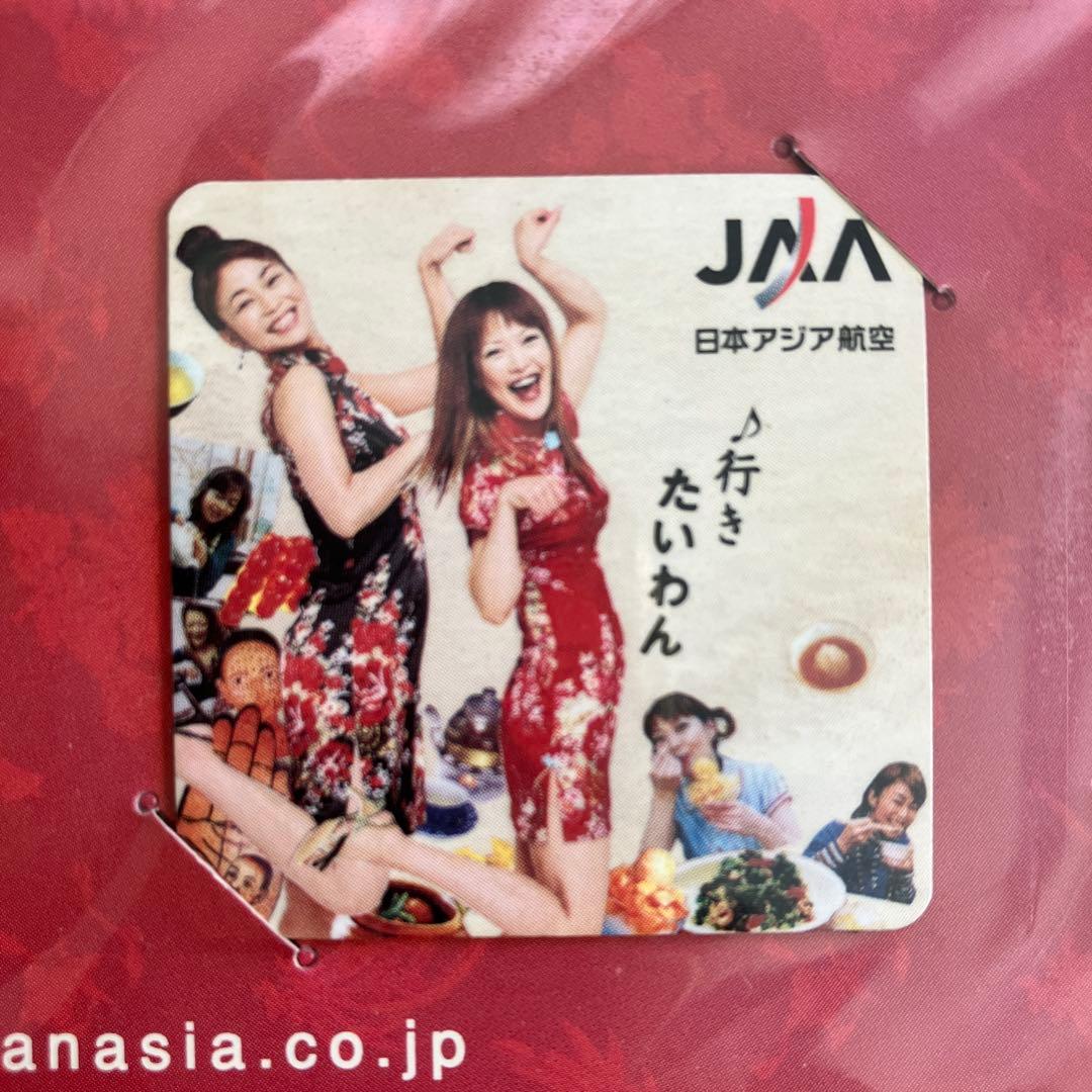 【希少価値あり】JAA日本アジア航空　付箋&マグネット2点セット