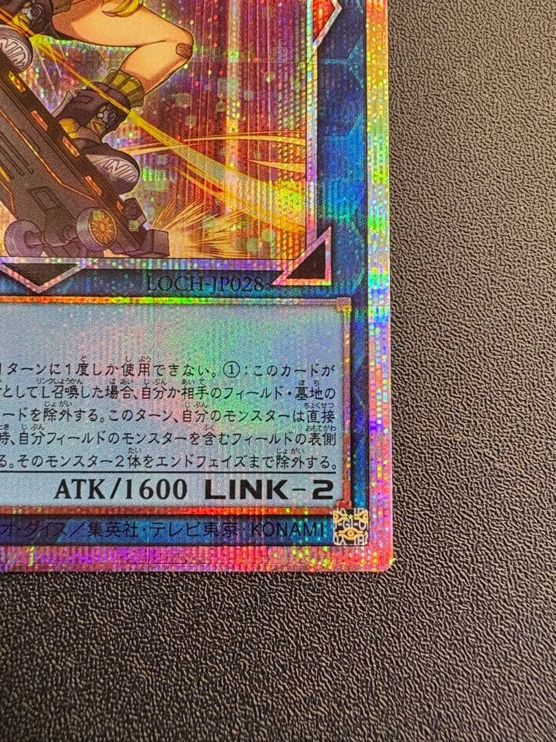 【美品】 SPリトルナイト プリズマティックシークレットレア プリシク 遊戯王
