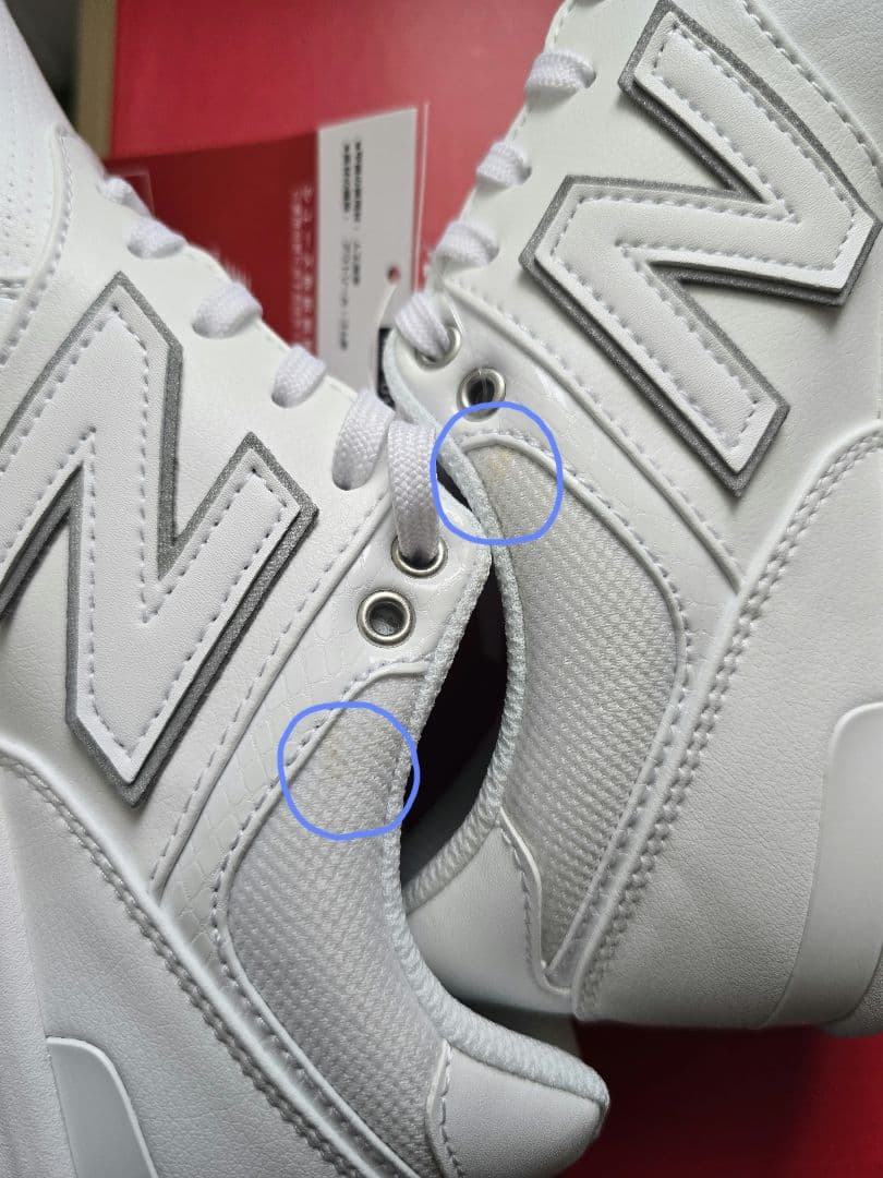 new balance 574 ゴルフシューズ 24.5cm